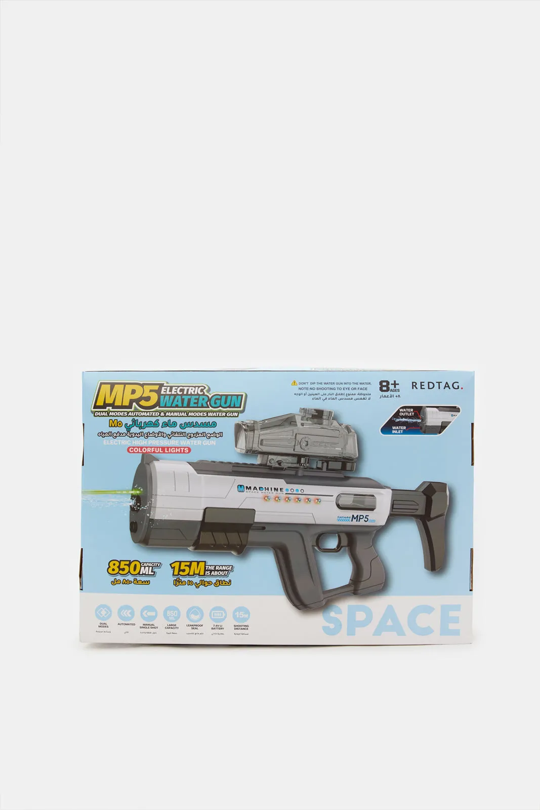 Blue Manual Dual Mode Water Gun (850ml)