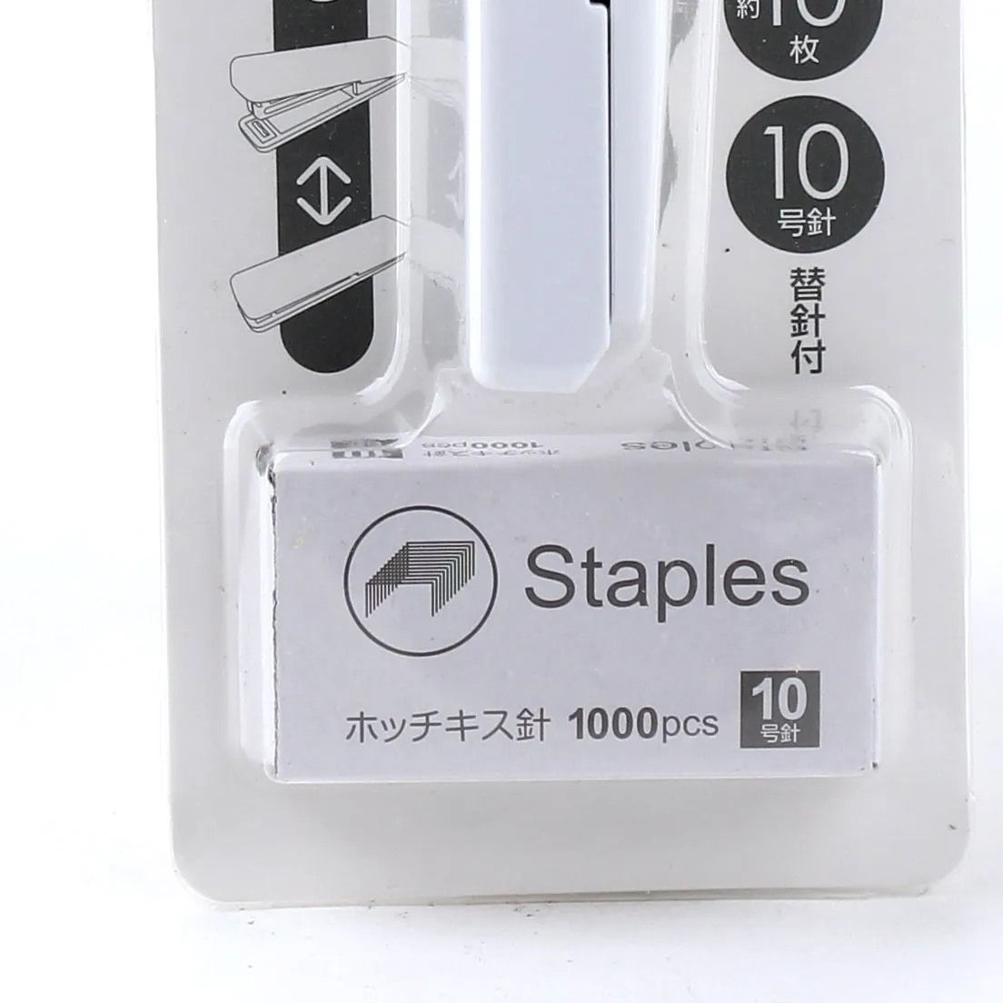 Foldable Compact Stapler